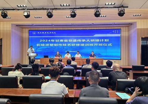 2024年甘肅省非遺傳承人研培計(jì)劃彩繪泥塑制作技藝研修培訓(xùn)班在酒泉開(kāi)班