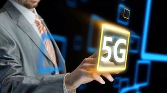 中國(guó)5G頻譜即將公布，中國(guó)廣電強(qiáng)勢(shì)入局互聯(lián)網(wǎng)數(shù)據(jù)服務(wù)的新格局